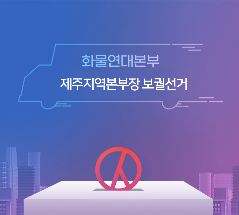 모바일 배너